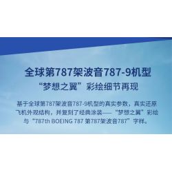 PANTASY 11022 CHINA SOUTHERN AIRLINES RED LABEL BOEING 787 (CHIẾC THỨ TRÊN THẾ GIỚI) bộ đồ chơi xếp lắp ráp ghép mô hình City Thành Phố 2000 khối