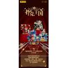 WEKKI 503188 VƯƠNG QUỐC POKER BỮA TIỆC HỀ bộ đồ chơi xếp lắp ráp ghép mô hình CLOWN PARTY 464 khối