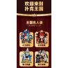 WEKKI 503188 VƯƠNG QUỐC POKER BỮA TIỆC HỀ bộ đồ chơi xếp lắp ráp ghép mô hình CLOWN PARTY 464 khối