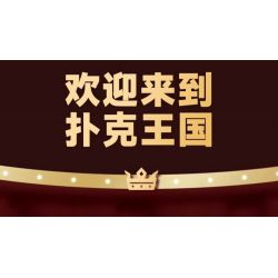 WEKKI 503190 VƯƠNG QUỐC POKER HIỆP SĨ CHIẾN THẮNG bộ đồ chơi xếp lắp ráp ghép mô hình KNIGHT'S TRIUMPH 585 khối