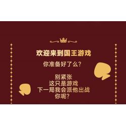 WEKKI 503191 VƯƠNG QUỐC POKER TRÒ CHƠI CỦA CÁC VỊ VUA bộ đồ chơi xếp lắp ráp ghép mô hình GAME OF KINGS 434 khối