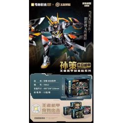 KEEPPLEY 78012 PHIÊN BẢN SIÊU SAO KING MECHA SUN CE DOOMSDAY bộ đồ chơi xếp lắp ráp ghép mô hình Movie & Game Phim Và Trò Chơi