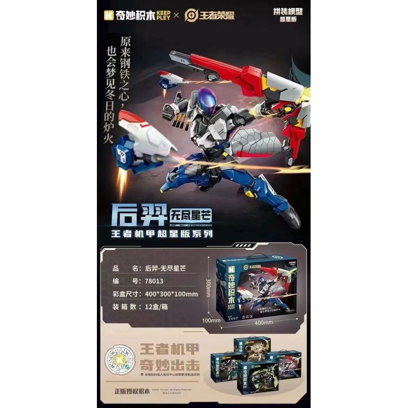 KEEPPLEY 78013 PHIÊN BẢN SIÊU SAO KING MECHA ÁNH VÔ TẬN HẬU NGHỆ bộ đồ chơi xếp lắp ráp ghép mô hình Movie & Game Phim Và Trò Chơi