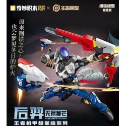 KEEPPLEY 78013 PHIÊN BẢN SIÊU SAO KING MECHA ÁNH VÔ TẬN HẬU NGHỆ bộ đồ chơi xếp lắp ráp ghép mô hình Movie & Game Phim Và Trò Chơi