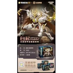 KEEPPLEY 78014 PHIÊN BẢN SIÊU SAO KING MECHA BAI QI CÁI CHẾT TRẮNG bộ đồ chơi xếp lắp ráp ghép mô hình Movie & Game Phim Và Trò Chơi