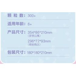 TOP TOY TC2513 2513 XÔ CỬA HÀNG ĐẦY MÀU SẮC bộ đồ chơi xếp lắp ráp ghép mô hình 300 khối