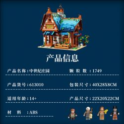 ZHEGAO 613010 TRANG VIÊN THỜI TRUNG CỔ bộ đồ chơi xếp lắp ráp ghép mô hình Medieval Castle MEDIEVAL VINTAGE MANOR HOUSE Chiến Tranh Trung Cổ 1749 khối