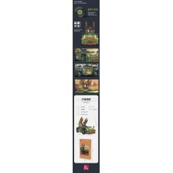 JIESTAR 58139 XE PHÓNG TÊN LỬA PHÒNG KHÔNG HQ-7 bộ đồ chơi xếp lắp ráp ghép mô hình Technic Kỹ Thuật Công Nghệ Cao Mô Hình Phương Tiện 609 khối