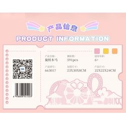 ZHEGAO 663017 BĂNG CHUYỀN bộ đồ chơi xếp lắp ráp ghép mô hình CAROUSEL 591 khối