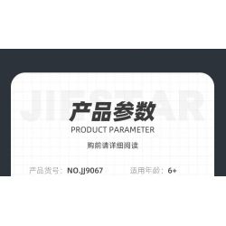 JIESTAR JJ9067 9067 CHẬU CÂY PHONG LAN bộ đồ chơi xếp lắp ráp ghép mô hình Creator ORCHID GRACE Sáng Tạo 971 khối