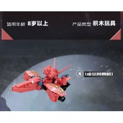 Bozhi 81062 MÁY KHOA HỌC VIỄN TƯỞNG bộ đồ chơi xếp lắp ráp ghép mô hình Military Army COMPOSITE DEFORMATION Quân Sự Bộ Đội 760 khối