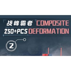 Bozhi 81062 MÁY KHOA HỌC VIỄN TƯỞNG bộ đồ chơi xếp lắp ráp ghép mô hình Military Army COMPOSITE DEFORMATION Quân Sự Bộ Đội 760 khối