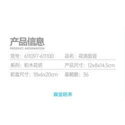 SEMBO 611098 GIAI ĐIỆU HOA ĐÊM TĨNH LẶNG MÀU TÍM bộ đồ chơi xếp lắp ráp ghép mô hình Arts & Crafts FLOWER MOVEMENT 339 khối