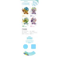 SEMBO 611099 GIAI ĐIỆU NGÔN NGỮ HOA TRONG TIỆM ÂM THANH NHẸ NHÀNG CỦA SÓNG LÚA MÌ bộ đồ chơi xếp lắp ráp ghép mô hình Arts & Crafts FLOWER MOVEMENT 367 khối