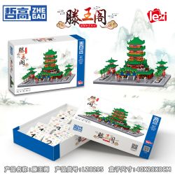 ZHEGAO LZ8295 8295 TENGWANG PAVILION bộ đồ chơi xếp lắp ráp ghép mô hình Creator Sáng Tạo 4237 khối