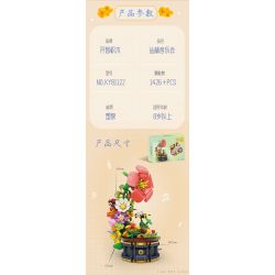 Kazi KY81122 81122 BUỔI HÒA NHẠC RỪNG RẬM bộ đồ chơi xếp lắp ráp ghép mô hình Arts & Crafts JUNGLE CONCERT 1426 khối