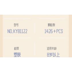 Kazi KY81122 81122 BUỔI HÒA NHẠC RỪNG RẬM bộ đồ chơi xếp lắp ráp ghép mô hình Arts & Crafts JUNGLE CONCERT 1426 khối