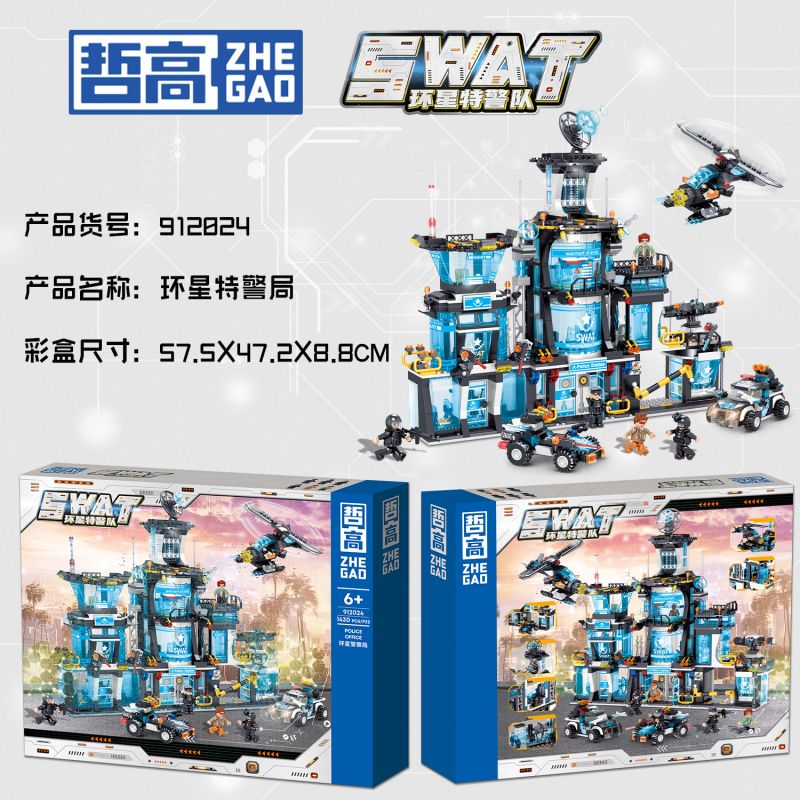 ZHEGAO 912024 ĐỘI SWAT HUANXING CỤC bộ đồ chơi xếp lắp ráp ghép mô hình 1430 khối