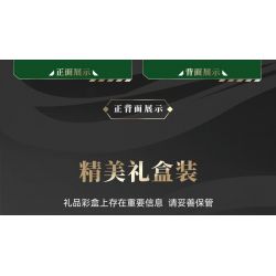 SEMBO 103334 CƠ GIÁP THÉP THÁNH VÕ TRUNG THÀNH QUAN VŨ bộ đồ chơi xếp lắp ráp ghép mô hình 963 khối