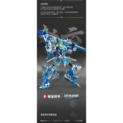 SEMBO 103335 CƠ GIÁP THÉP GENDAN TIANZHAO YUN bộ đồ chơi xếp lắp ráp ghép mô hình 1029 khối