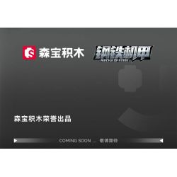 SEMBO 103335 CƠ GIÁP THÉP GENDAN TIANZHAO YUN bộ đồ chơi xếp lắp ráp ghép mô hình 1029 khối