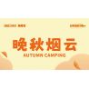AREA-X AX0105 0105 BỐN MÙA VUI KHÓI MÂY CUỐI THU bộ đồ chơi xếp lắp ráp ghép mô hình AUTUMN CAMPING