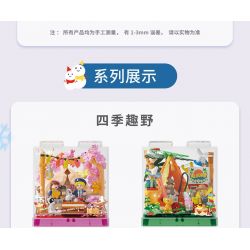 AREA-X AX0106 0106 BỐN MÙA ĐÊM ĐẦY SAO CUỐI ĐÔNG bộ đồ chơi xếp lắp ráp ghép mô hình WINTER CAMPING