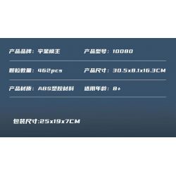 MouldKing 10080 Mould King 10080 XUỒNG CỨU SINH ĐA NĂNG NA UY bộ đồ chơi xếp lắp ráp ghép mô hình City NORWEGIAN MULTI-FUNCTIONAL LIFEBOAT Thành Phố 462 khối