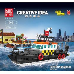 MouldKing 10081 Mould King 10081 TÀU CỨU HỘ ĐA NĂNG CỦA ANH bộ đồ chơi xếp lắp ráp ghép mô hình City BRITISH MULTI-FUNCTIONAL RESCUE BOAT Thành Phố 364 khối