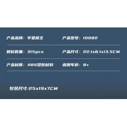 MouldKing 10082 Mould King 10082 THUYỀN CỨU HỎA bộ đồ chơi xếp lắp ráp ghép mô hình City FIRE BOAT Thành Phố 315 khối