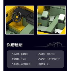 MouldKing 27067 Mould King 27067 BOSIJIE bộ đồ chơi xếp lắp ráp ghép mô hình Racers Đua Tốc Độ 344 khối