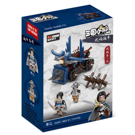 DECOOL BRICKCOOL 20609 TAM QUỐC CHÍ ĐỘNG CƠ VÂY THÀNH HÁN bộ đồ chơi xếp lắp ráp ghép mô hình Three Kingdoms Tam Quốc Diễn Nghĩa 215 khối