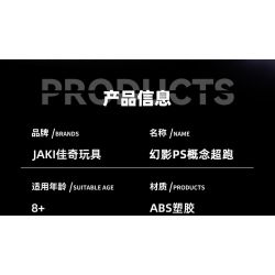 JAKI JK8808 8808 SÁNG TẠO THỜI THƯỢNG SIÊU XE Ý TƯỞNG PHANTOM PS tỷ lệ 1:14 bộ đồ chơi xếp lắp ráp ghép mô hình Technic PHANTOM SUPERCAR Kỹ Thuật Công Nghệ Cao Mô Hình Phương Tiện