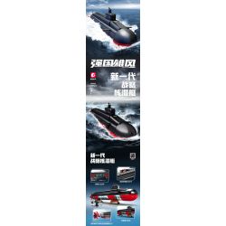 SEMBO 208043 TÀU NGẦM HẠT NHÂN CHIẾN LƯỢC THẾ HỆ MỚI bộ đồ chơi xếp lắp ráp ghép mô hình Military Army Quân Sự Bộ Đội 1324 khối