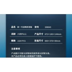 SEMBO 208043 TÀU NGẦM HẠT NHÂN CHIẾN LƯỢC THẾ HỆ MỚI bộ đồ chơi xếp lắp ráp ghép mô hình Military Army Quân Sự Bộ Đội 1324 khối