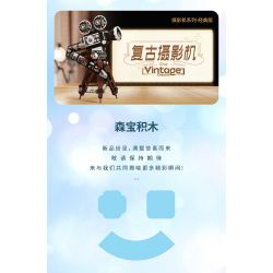 SEMBO 611106 MÁY ẢNH CỔ ĐIỂN HOA VÀ BƯỚM bộ đồ chơi xếp lắp ráp ghép mô hình FALL IN FLOWERS 1109 khối