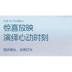 SEMBO 611106 MÁY ẢNH CỔ ĐIỂN HOA VÀ BƯỚM bộ đồ chơi xếp lắp ráp ghép mô hình FALL IN FLOWERS 1109 khối