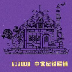 ZHEGAO 613008 TIỆM RÈN THỜI TRUNG CỔ bộ đồ chơi xếp lắp ráp ghép mô hình Medieval Castle Chiến Tranh Trung Cổ