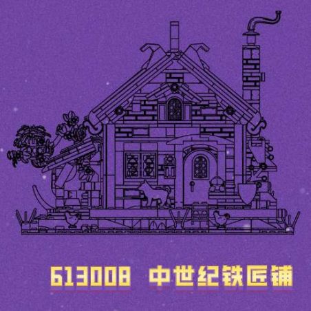 ZHEGAO 613008 TIỆM RÈN THỜI TRUNG CỔ bộ đồ chơi xếp lắp ráp ghép mô hình Medieval Castle Chiến Tranh Trung Cổ