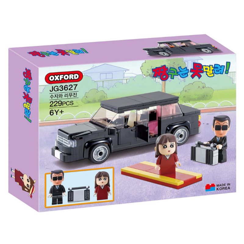OXFORD JG3627 3627 CRAYON SHIN-CHAN AI VÀ CHIẾC LIMOUSINE bộ đồ chơi xếp lắp ráp ghép mô hình Movie & Game 짱구는 못말려 Phim Và Trò Chơi 229 khối