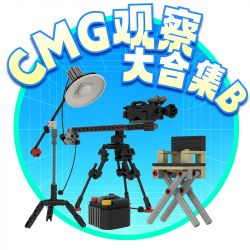 TAIWAN CULTURAL CREATION ZT-00007 00007 ZT00007 BỘ SƯU TẬP QUAN SÁT CMG bộ đồ chơi xếp lắp ráp ghép mô hình 273 khối