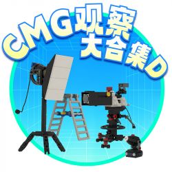 TAIWAN CULTURAL CREATION ZT-00009 00009 ZT00009 BỘ SƯU TẬP QUAN SÁT CMG D bộ đồ chơi xếp lắp ráp ghép mô hình 302 khối