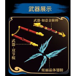 LE YI 62032 62073 CHIẾN ĐẤU VÀ ĐÁNH BẠI GREAT SAGE MECHA bộ đồ chơi xếp lắp ráp ghép mô hình 2362 khối