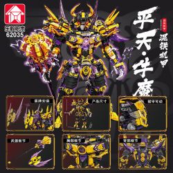 LE YI 62035 BÌNH THIÊN NGƯU MA HỖN HỢP SẮT CƠ KHÍ bộ đồ chơi xếp lắp ráp ghép mô hình 2508 khối