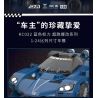 BRICKCOOL KC022 SỬA ĐỔI SIÊU XE SỨC MẠNH XANH tỷ lệ 1:24 bộ đồ chơi xếp lắp ráp ghép mô hình Racers Đua Tốc Độ 294 khối