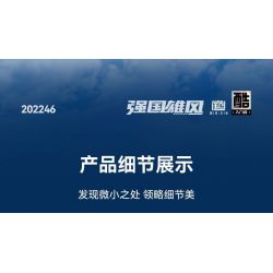 SEMBO 202246 VINH QUANG CỦA NƯỚC MẠNH TRỰC THĂNG HOẠT ĐỘNG TRÊN TÀU SÂN BAY Z-9 bộ đồ chơi xếp lắp ráp ghép mô hình Military Army Quân Sự Bộ Đội 449 khối
