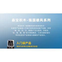 SEMBO 202246 VINH QUANG CỦA NƯỚC MẠNH TRỰC THĂNG HOẠT ĐỘNG TRÊN TÀU SÂN BAY Z-9 bộ đồ chơi xếp lắp ráp ghép mô hình Military Army Quân Sự Bộ Đội 449 khối