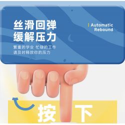 MOYU BLOCK MY97133 97133 NẤM GIẢM CĂNG THẲNG bộ đồ chơi xếp lắp ráp ghép mô hình Movie & Game STRESS RELIEF MUSHROOM Phim Và Trò Chơi 381 khối