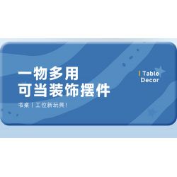 MOYU BLOCK MY97133 97133 NẤM GIẢM CĂNG THẲNG bộ đồ chơi xếp lắp ráp ghép mô hình Movie & Game STRESS RELIEF MUSHROOM Phim Và Trò Chơi 381 khối