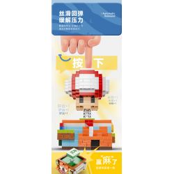 MOYU BLOCK MY97134 97134 MẠT CHƯỢC GIẢM CĂNG THẲNG bộ đồ chơi xếp lắp ráp ghép mô hình STRESS RELIEF MAHJONG 334 khối